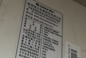 泉山格力空调维修电话是多少
