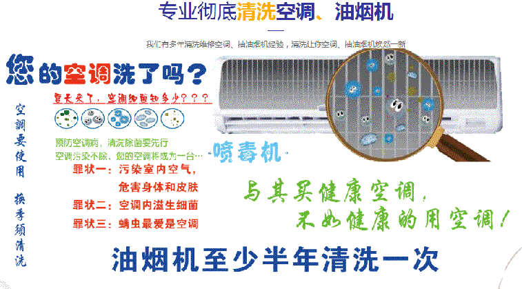 泉山空调维修售后服务中心电话在哪里找